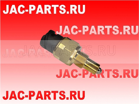 Датчик заднего хода JAC N120 N200 N350 0068DS-1 0068DS1