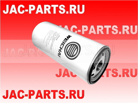 Фильтр топливный тонкой очистки JAC N350 1000053555