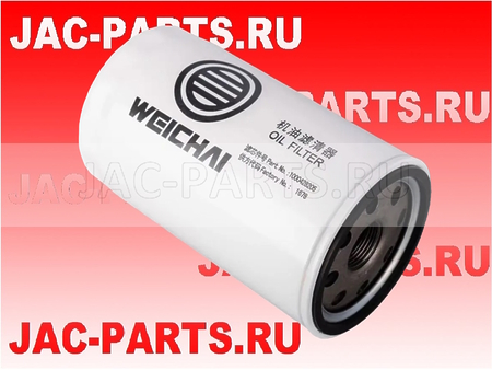 Фильтр масляный WP12 JAC N410 1000428205