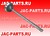 Клапан выпускной HFC4DE1-1D JAC N56 1003015FE010 1003015FE300