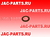 Прокладка сливной пробки ДВС HFC4DA1-2C JAC N56 1009107FA020