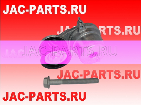 Натяжитель ремня HFC4DB2 JAC N25 N35 1025300FD020 1025300FD02003