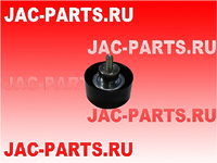 Ролик приводного ремня JAC N56 1025400FE130