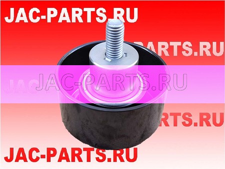 Ролик обводной II HFC4DB2 JAC N25 N35 1025800FD020