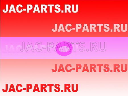 Шайба уплотнительная форсунки HFC4DA1-2C JAC N56 1100193FA040