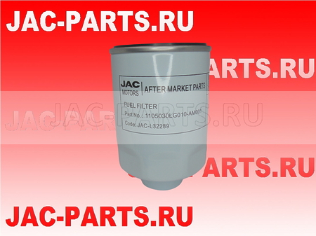 Фильтр топливный грубой очистки JAC N120 1105030LG010-AM001 1105030LE35N 1105030LG010 1105030LG010AM001