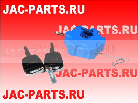 Крышка бака мочевины с ключами JAC N56 N75 N80 N90 N120 1203170LE460