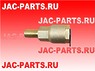 Переходник - ШТУЦЕР ПРЯМОЙ JAC 1203610LE311