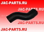 Патрубок радиатора нижний JAC N120 1303012LE740