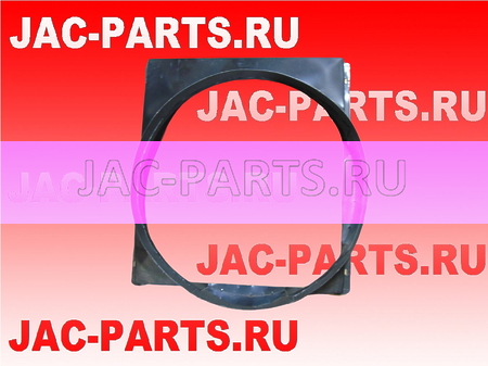 Диффузор вентилятора JAC N120 1309011LE740