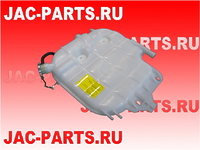 Бачок расширительный системы охлаждения JAC N56 1311010LD30J