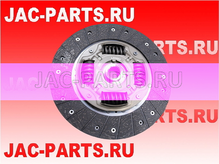 Диск сцепления S5 JAC 1600020GB01