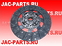 Диск сцепления JAC N80 1600200LE35F