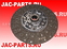 Диск сцепления JAC N120 1601200LE352XZAM001 1601200LE352XZ-AM001