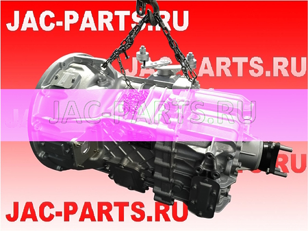 Коробка перемены передач КПП C6J76T в сборе JAC N120X 1701010LE551 1701010LE551A