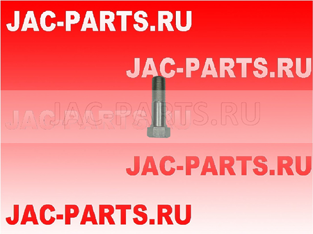 Болт крепления карданного вала JAC N56 2200062LD080