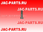 Болт крепления карданного вала JAC N56 2200062LD080