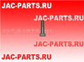 Болт крепления карданного вала JAC N56 2200062LD080