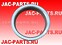 Шайба регулировочная редуктора заднего моста JAC N120 2402B-150-159 2402B150159