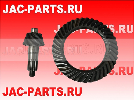 Главная пара 39/8 редуктора заднего моста 4.875 (колеса R19.5) JAC N120 2402B839-021 2402B839021