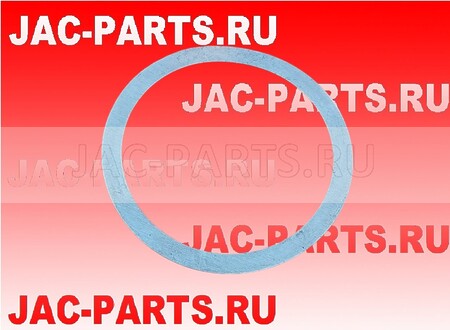 Шайба регулировочная редуктора заднего моста JAC N120 2402D-161-174 2402D161174