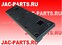 Накладка бампера под номерной знак JAC 2803106U7300