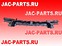 Усилитель переднего бампера JAC N25 N35 2803200W5000