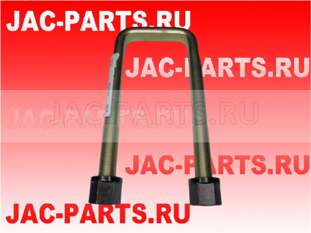 Стремянка передней рессоры JAC N120 2901021S3QZ