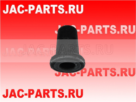 Втулка задней рессоры верхняя полимерная JAC N25 N35 2912041W5000