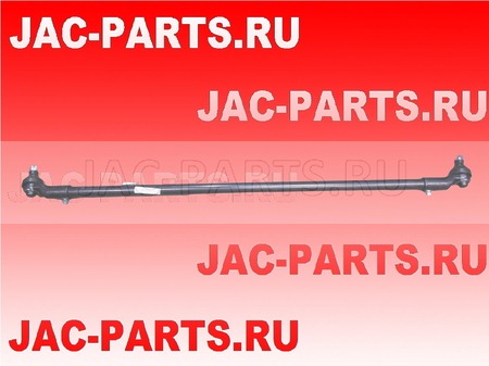 Тяга рулевая в сборе с наконечниками JAC N120 3003500G1QZ