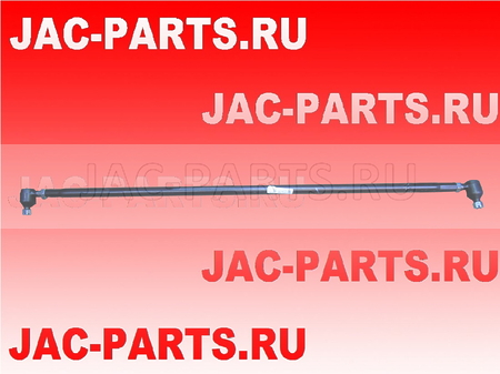 Тяга рулевая поперечная в сборе JAC N75 N80 3003500LE010