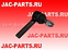 Наконечник рулевой тяги правый JAC N75 N80 3003520LE010