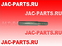 Блокиратор шкворня клиновой JAC N120 30D-01031 30D01031