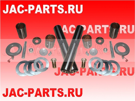 Комплект для замены шкворней грузовиков с колёсами R19.5 на JAC N120 30D5-01021-KIT 30D501021KIT