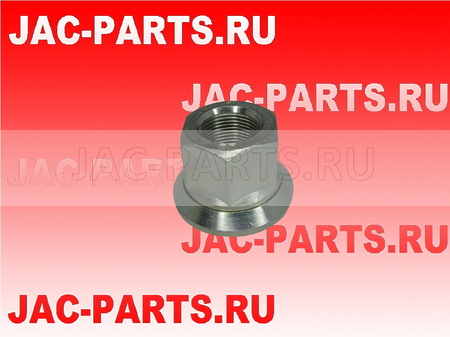 Гайка колесная JAC N75 N120 3104054E870