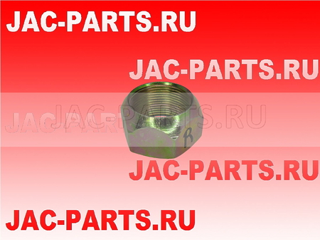 Гайка колесная задняя правая JAC N75 3104055E4