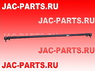 Тяга рулевая поперечная в сборе JAC N120 33B247-03052-1520 33B247030521520