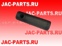 Палец тормозной колодки JAC N80 N90 3501104Z11QZ 3501132Z11QZ