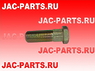 Шпилька колесная JAC N75 N80 N90 3503015LE130XZ