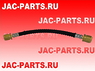 Шланг стояночного тормоза передний JAC N75 N120 3506410LE170