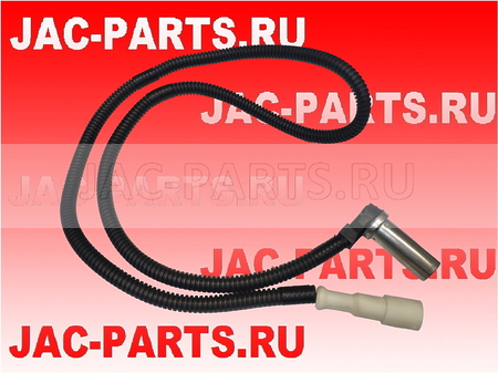 Датчик ABS передний и задний JAC N75 N80 N90 N120 3630010LE031