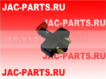 Выключатель массы питания JAC N80 N90 N120 3703420LE35R