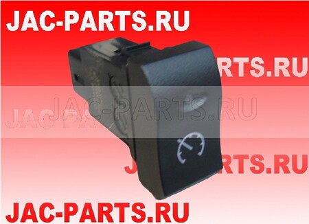 Выключатель круиз-контроля JAC N200 3714990G15E0