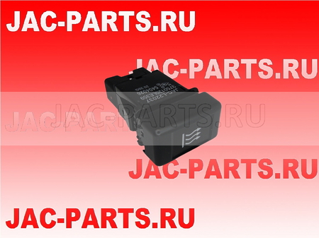 Кнопка выключения нагревателя JAC N56 N75 N80 N90 N120 3750120LE359