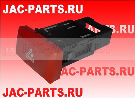 Выключатель аварийного сигнала JAC N120X 3750910LE64B