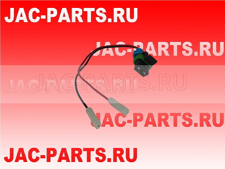 Разъем датчика фильтра топливного JAC N75 N80 N90 N120 4561551