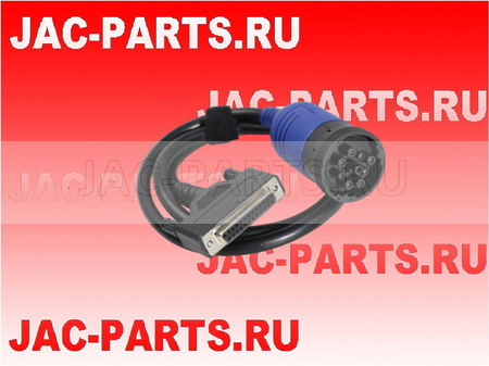 Кабель OBD JAC N75 N80 N90 N120 4919781