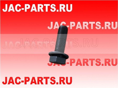 Болт крепления маховика L=46 D=12 ISF 3.8 JAC N75 N80 N90 N120 4940675F