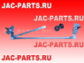 Трапеция стеклоочистителя JAC N56 5205020LD010XZ 5205020LD010_XZ