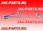 Трапеция стеклоочистителя JAC N75 N80 N90 N120 5205020LE010